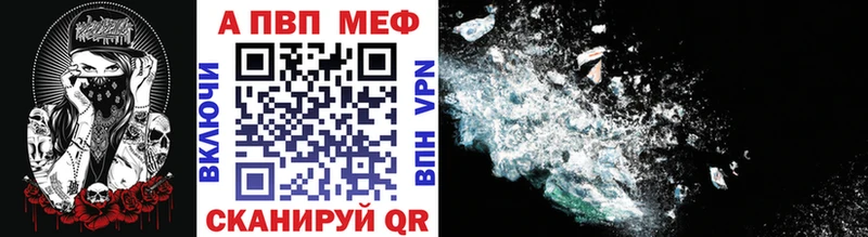 Наркошоп купить Alpha-PVP COCAIN Меф мяу мяу Марихуана Гашиш Кизел