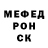 Метадон methadone Chernobyl Un1corn