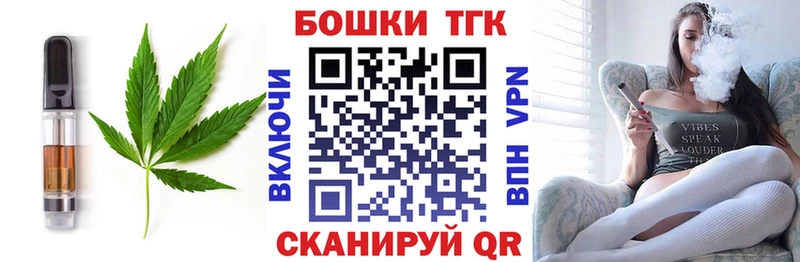 Печенье с ТГК конопля  Купить  Кизел 