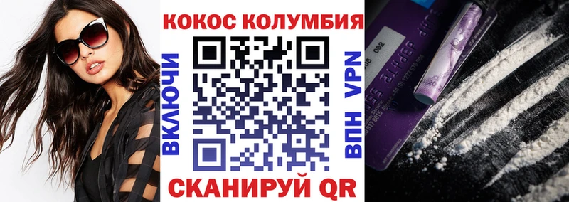 КОКАИН FishScale  Купить закладки  Кизел 