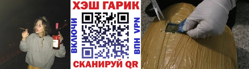 Купить где  Кизел  ГАШ гарик 