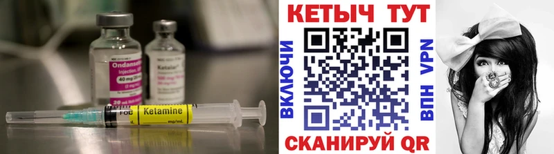Купить закладки  Кизел  КЕТАМИН VHQ 