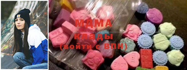 бутик Елизово