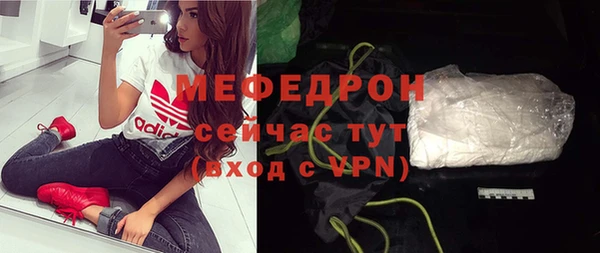 герыч Заводоуковск