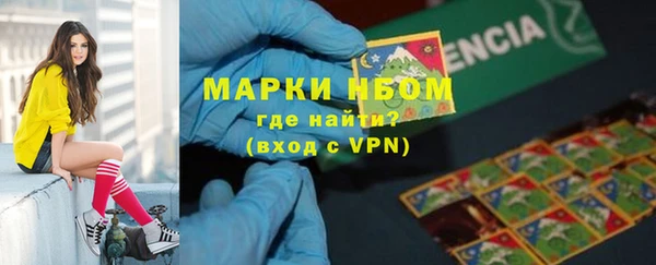 бутик Елизово