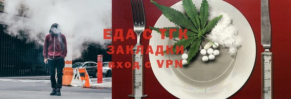 бутик Елизово
