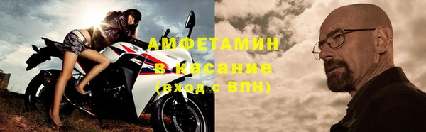 бутик Елизово