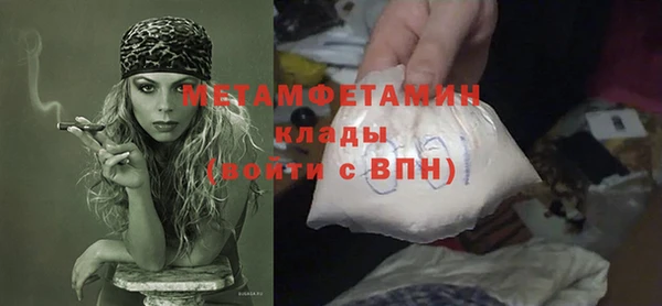 герыч Заводоуковск