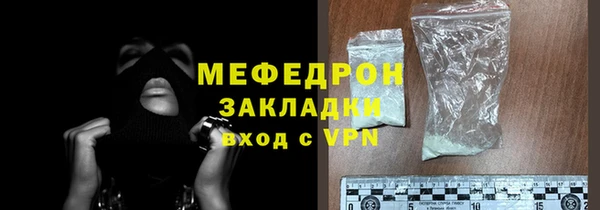 винт Заволжск