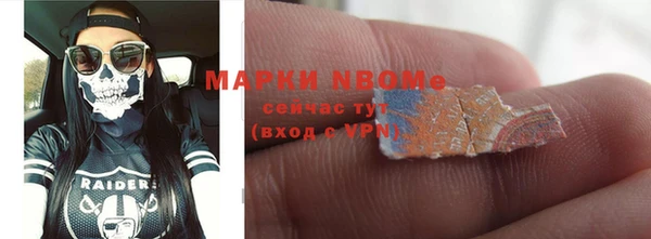 MDMA Ельня