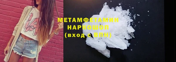 винт Заволжск