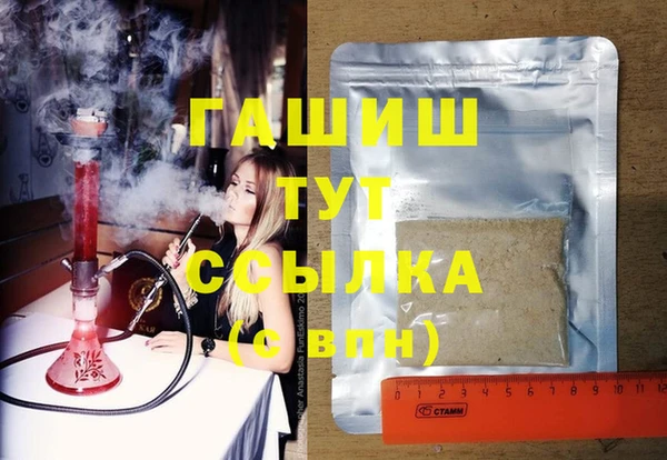 бутик Елизово