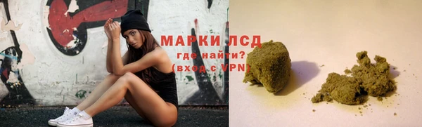 бутик Елизово