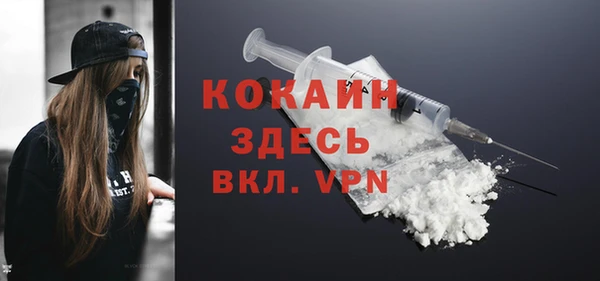 гашишное масло Заволжье