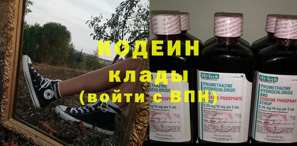 винт Заволжск