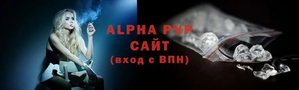 бутик Елизово