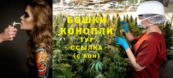 гашишное масло Заволжье