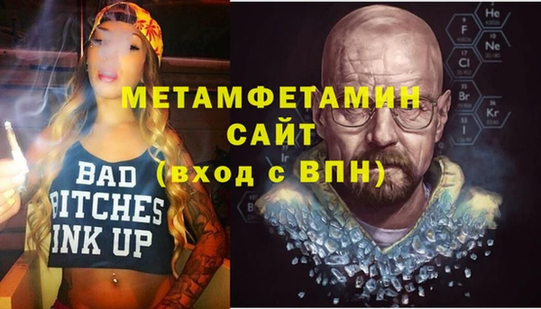 MDMA Ельня