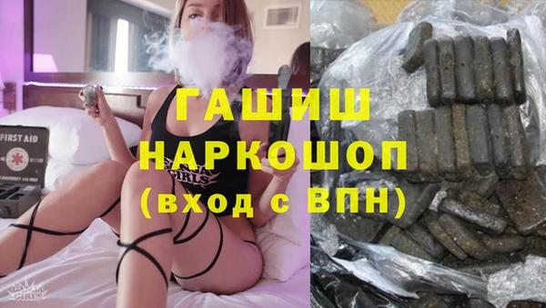 гашишное масло Заволжье