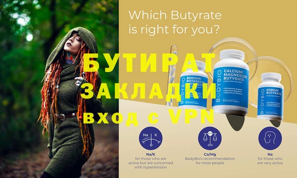 винт Заволжск