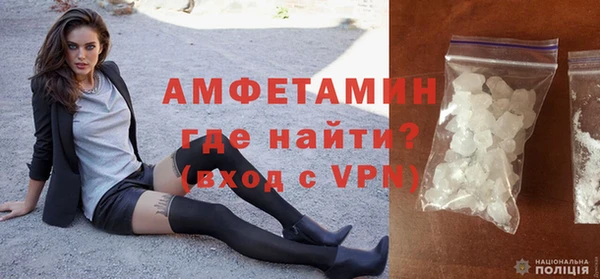 бутик Елизово