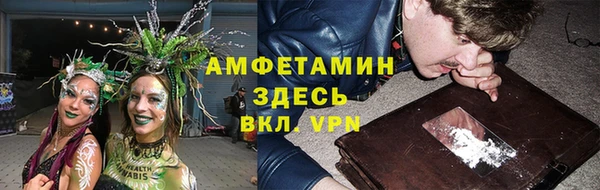 винт Заволжск