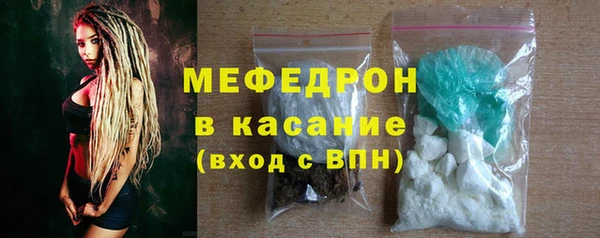 MDMA Ельня