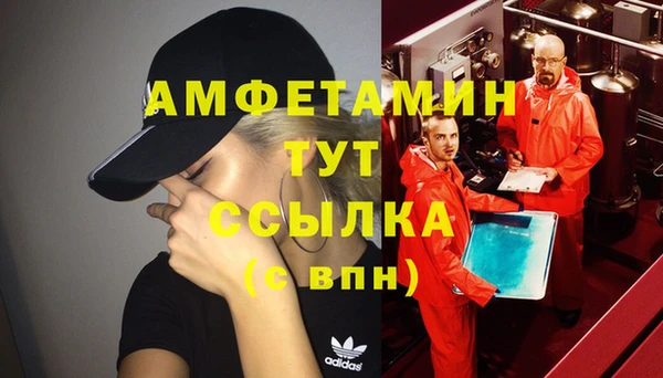 герыч Заводоуковск