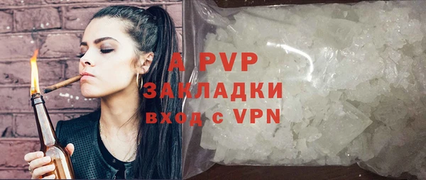 гашишное масло Заволжье