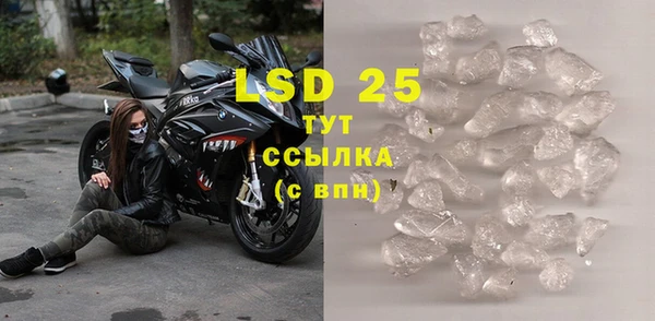 MDMA Ельня