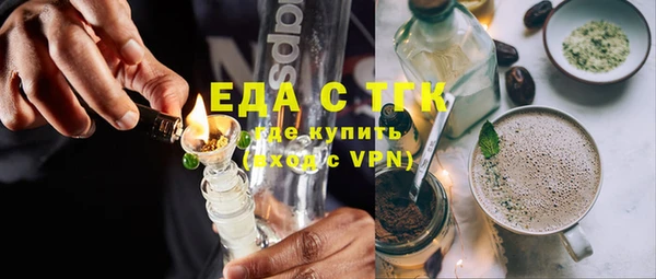 винт Заволжск