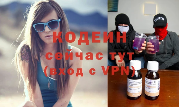 герыч Заводоуковск