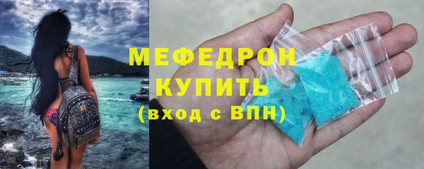 бутик Елизово