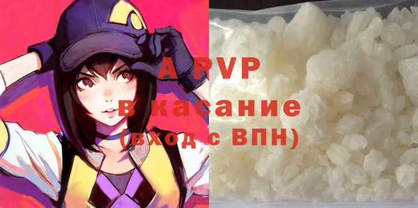 винт Заволжск