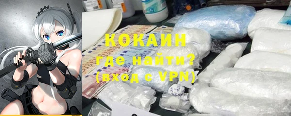 бутик Елизово