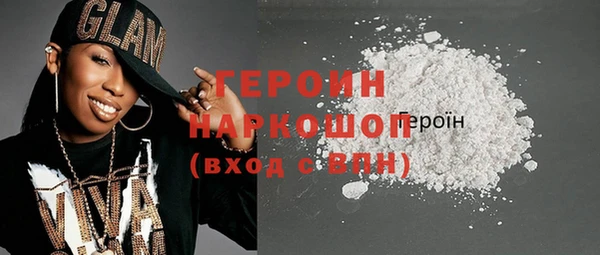 гашишное масло Заволжье