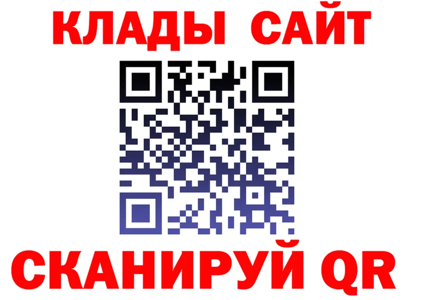 ГАШ Изолятор вход дарк нет MEGA Кизел