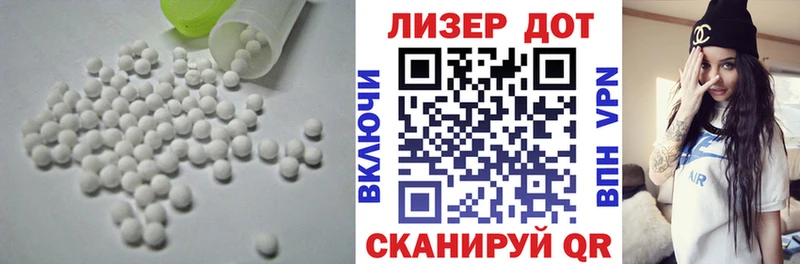 Купить закладки  Кизел  Лсд 25 экстази кислота 