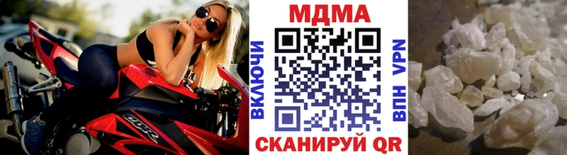 Купить закладки  Кизел  МДМА crystal 