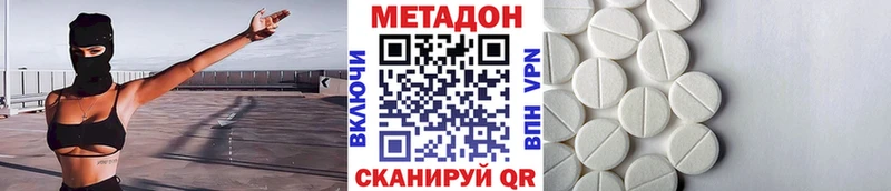 Купить  Кизел  Метадон мёд 
