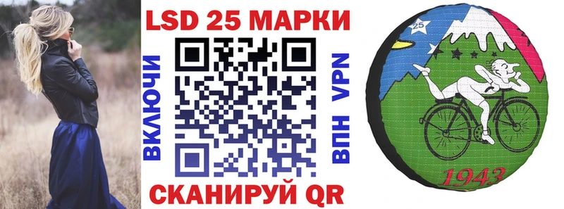 Марки NBOMe 1500мкг  Купить закладки  Кизел 