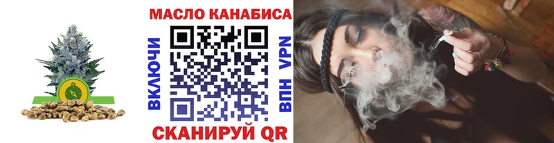 Купить закладки  Кизел  Дистиллят ТГК THC oil 