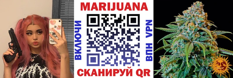 Купить закладки  Кизел  Каннабис White Widow 